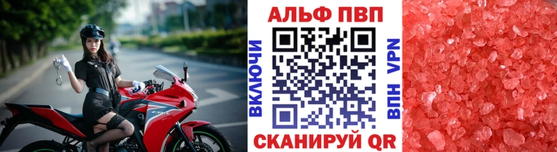 Alfa_PVP СК  как найти наркотики  Липки 