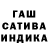 Конопля THC 21% Stas Akimchev