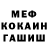 Метадон мёд IG 77