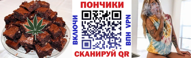 darknet формула  MEGA ТОР  Липки  Canna-Cookies марихуана 