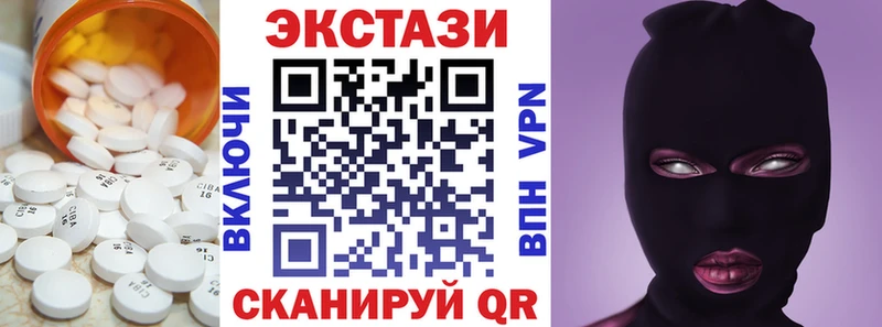 Ecstasy 280 MDMA  Липки 