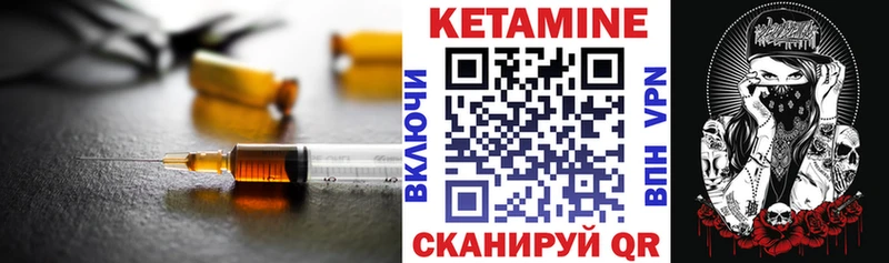 КЕТАМИН VHQ блэк спрут зеркало Липки