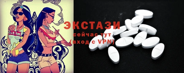 спиды Грязи