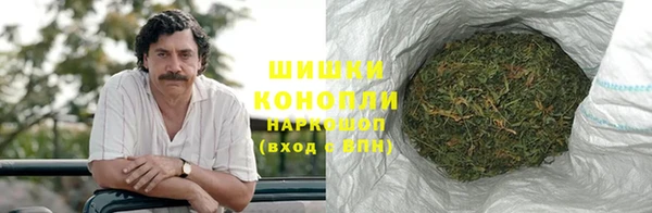 спиды Грязи