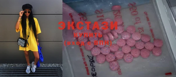 кокаин перу Губаха