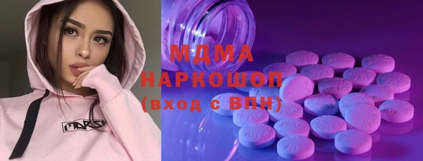 альфа пвп VHQ Армянск
