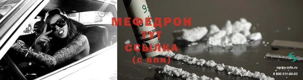 скорость mdpv Аркадак