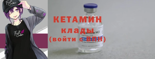 экстази Сатка