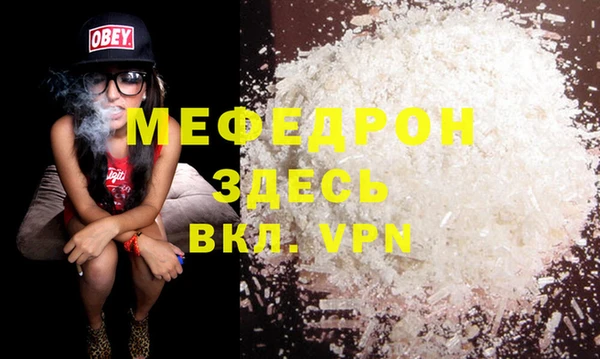 экстази Сатка
