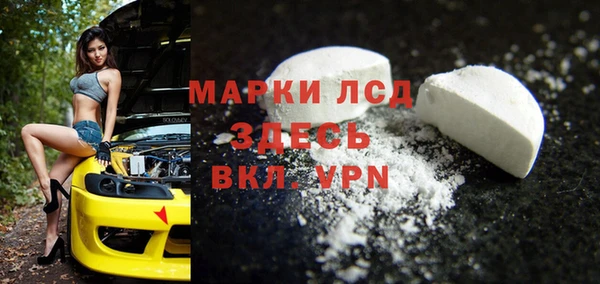 экстази Сатка