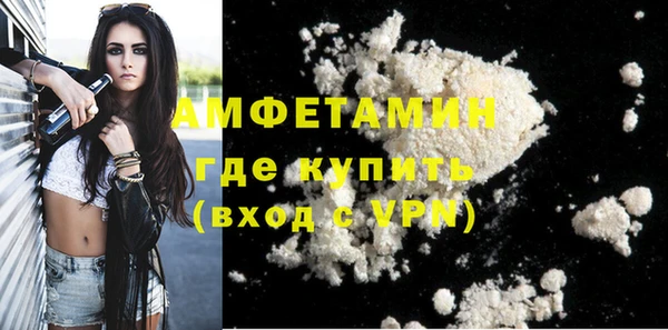 кокаин перу Губаха