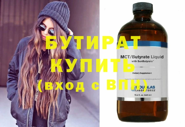 дурь Сафоново