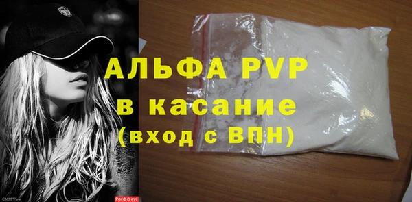 марки lsd Саяногорск