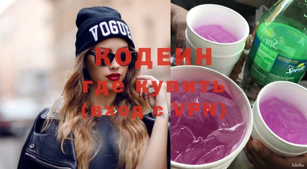 экстази Сатка