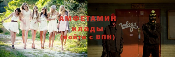 экстази Сатка