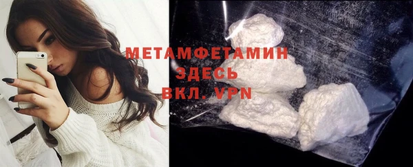 мефедрон Алексеевка
