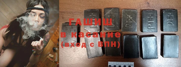альфа пвп VHQ Армянск