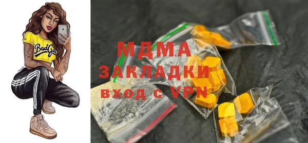 скорость mdpv Аркадак