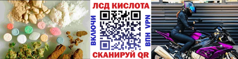Лсд 25 экстази кислота Липки