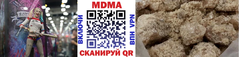 MDMA Molly Липки
