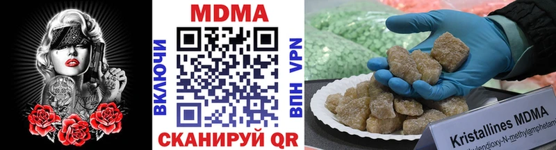 omg рабочий сайт  Липки  МДМА crystal  купить наркотик 