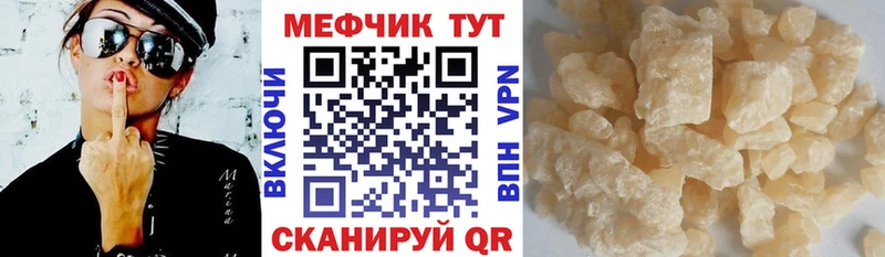 Меф VHQ  Липки 