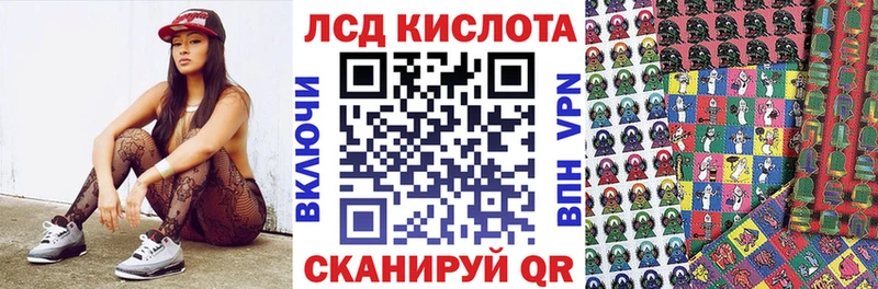 Наркотические марки 1,5мг Липки